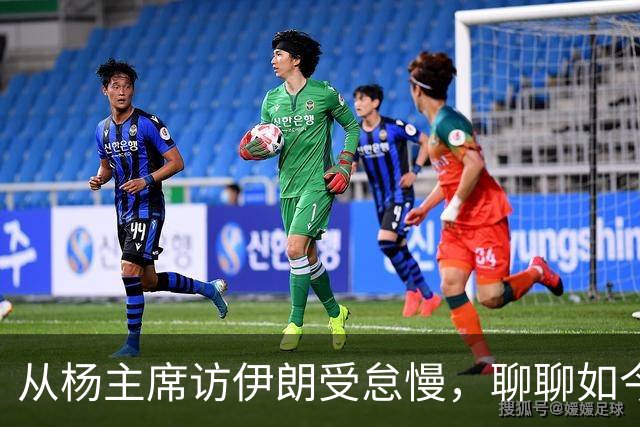 从杨主席访伊朗受怠慢，聊聊如今为何有伊朗人称我们“秦腔穷”？