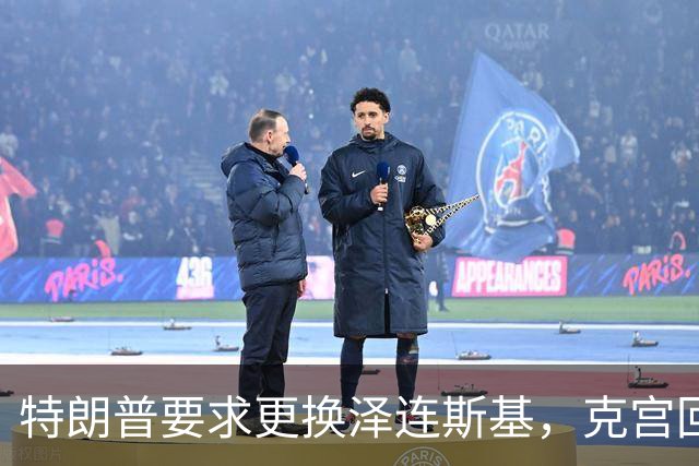 特朗普要求更换泽连斯基，克宫回应需要一个合法的乌克兰代表